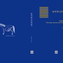 마루한동물병원 이미지