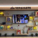 그림책 놀이터 이미지