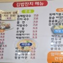 장위1동주민센터 네이버블로그