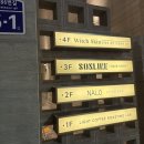 날로(NALO) 이미지