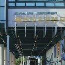 블루파크 이미지