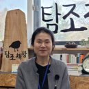 탐조책방 이미지