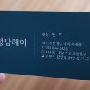 정담헤어 이미지