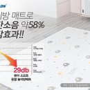 ㈜파크론