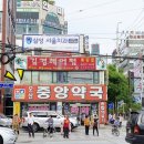 오산중앙약국 이미지