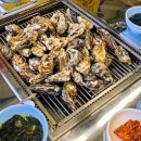 순애네굴구이