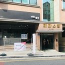 위드네일