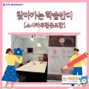 소사하루 소사하루협동조합 이미지