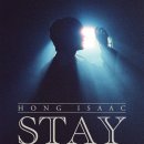 홍이삭 콘서트 이미지