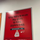 백채금호역점