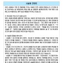 정화중학교 네이버블로그