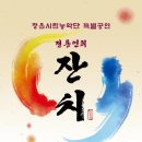 연희 이미지