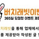 뚜리까까 이미지