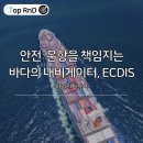 바다상사