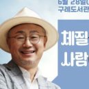 전라남도교육청구례도서관 이미지