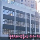 중흥S마트 이미지