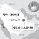 현대가스 이미지