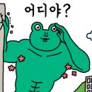 정든닭발능곡연성점