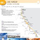 동해안 해파랑길을 걷다(43,44코스) 이미지