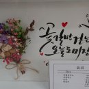 오늘도미장원 - 무안군 남악4로 92 | 오늘도미장원