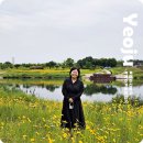 강변 뒷뜰 | 여주 가볼만한곳 경기도 사찰 신륵사 관광지 금은모래강변공원