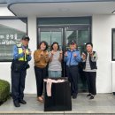 삼산면사무소 이미지