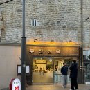 옛날흑돼지 | 광안리 고기집 부산선옥｜지리산 흑돼지 내돈내산 맛집 후기