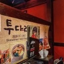 투다리교육 네이버블로그