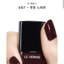 르베르니 - 사천시 읍내로 20 | 르베르니