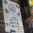 국제무사합기도 이미지