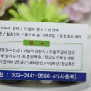 단양팔각정 이미지