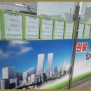 당진몽땅부동산공인중개사사무소 | 당진부동산 믿고 맡길 수 있는 네e버공인중개사사무소