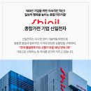 ★3일만★ 신일 350W 흡입력 자동조절 무선청소기 체험단 모집 (~12/25)