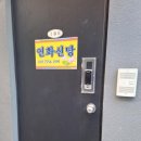 연화뷰티