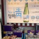삼진사료 | [부산 광안리 맛집] 주말 삼진포차 내돈내산 솔직 후기