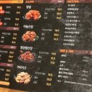 가마치통닭 광양중동점