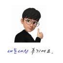 콩심감정점