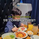 갈매중앙로55번길 이미지