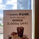 파스쿠찌 센트로서울점 | [서울역 카페] 파스쿠찌 센트로서울점 PASCUCCI Centro Seoul | 통창뷰·브런치·내돈내산·대형카페
