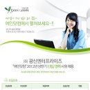 (주)여인닷컴 Daum카페