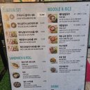 다원약국 | [동탄영천동맛집] 분분 동탄영천점 후기