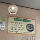소하리순대국 이미지