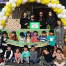 미소어린이집 이미지