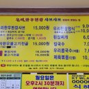 석전동 경남은행 본점 앞 이미지