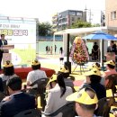 쉼터어린이공원 이미지