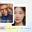 패션트랜드렌즈피아 이미지