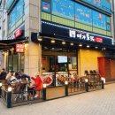 명가통닭 석수점 이미지