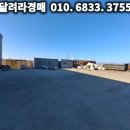 태선엔지니어링