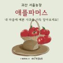 쌍곡 농장 이미지