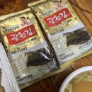 총각네 게장&순살게장비빔밥 네이버블로그